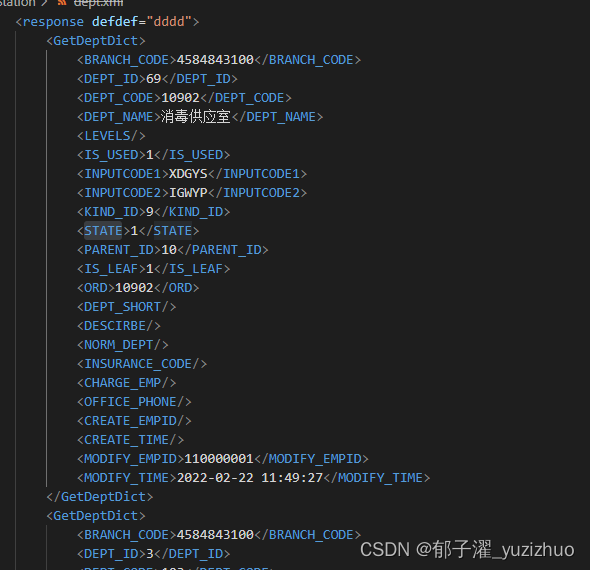 需处理的XML文件格式