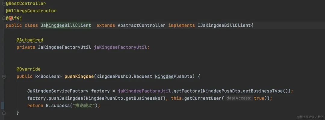 优雅的实现接口统一调用!插图5 图片