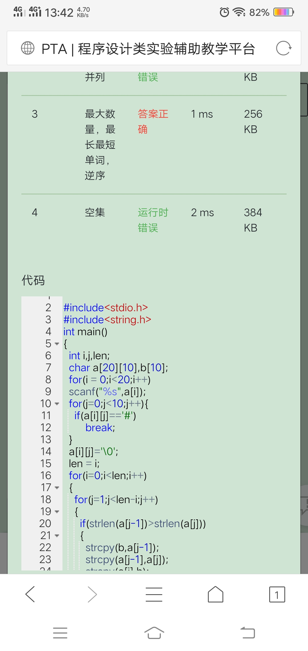 1580374-20190329154445694-1214516438.jpg