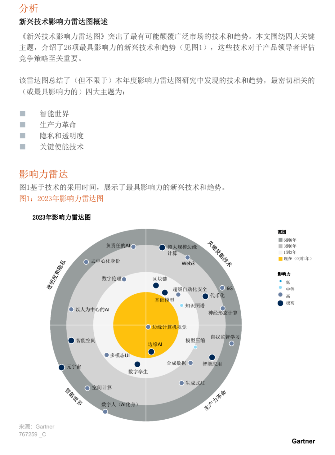 2fc315b3014bb829021ea74f364be45a.png