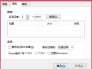 onekey ghost怎么用