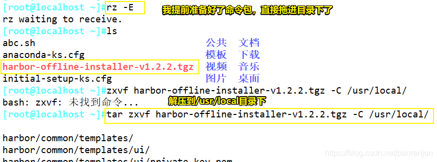 在这里插入图片描述