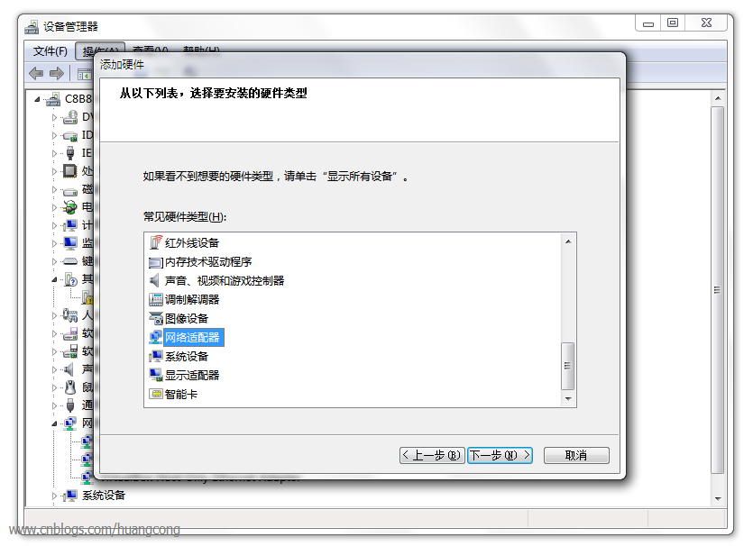 2010080721522286.jpg