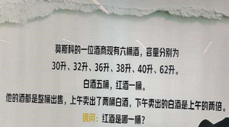 算法图片