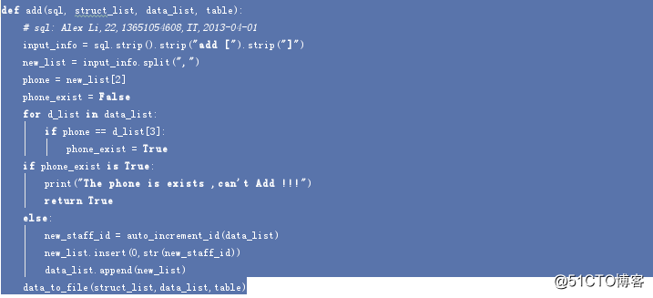 python实现员工信息表增删改查