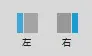 一张图学会AXURE