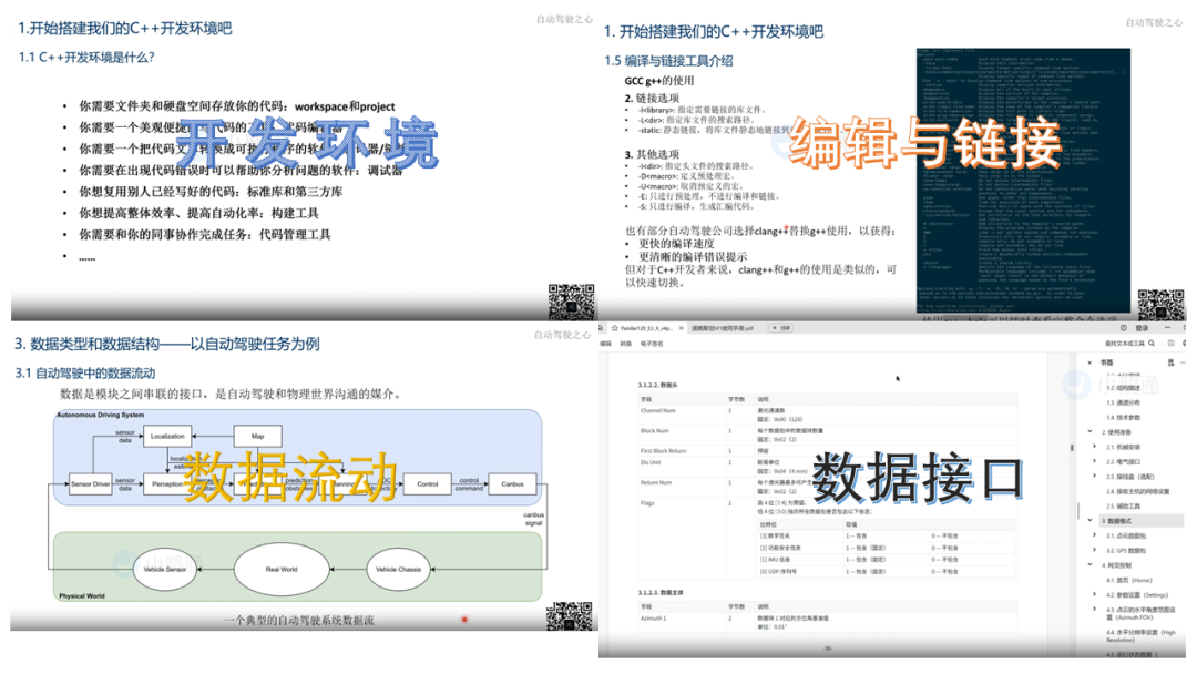 ff5735db54353810c5fd7eeaf120e7dc.png