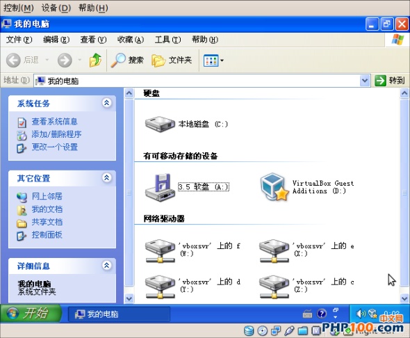 Ubuntu下如何使用虚拟机安装WindowsXP?
