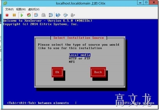 Citrix 6.5 详细安装及配置介绍_配置_06