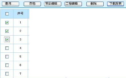 客户端灵活操作ASPxGridView