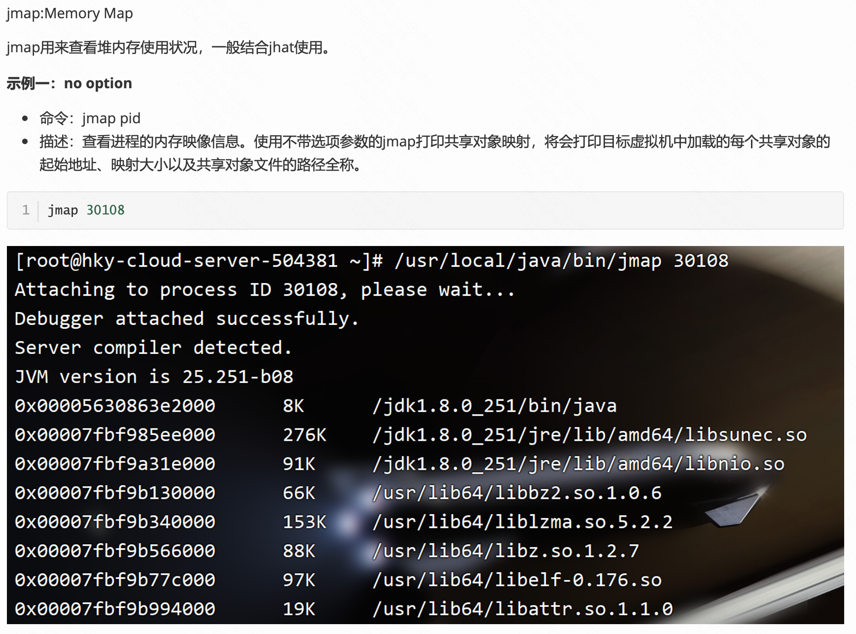 JVM相关工具【jps、jstat、jinfo、jmap、jhat、jstack、VisualVM、GCEasy、MAT、GCViewer ...