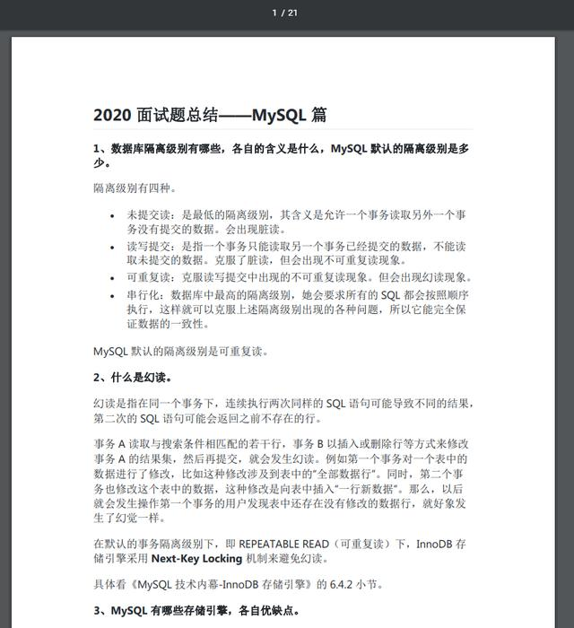 程序员上班“划水”向阿里猛投简历，两次被刷后，终成“菜鸟”P6