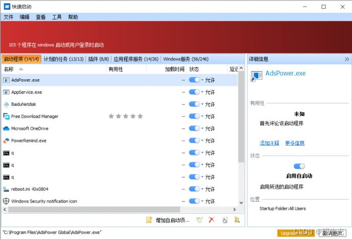 在这里插入图片描述