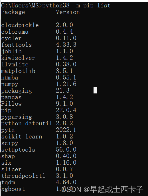 解决Python SHAP库与numpy版本冲突及可视化问题-CSDN博客