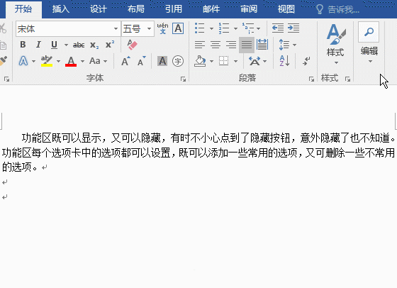87b56080c65d0160b09c6f36ab3146ab.gif
