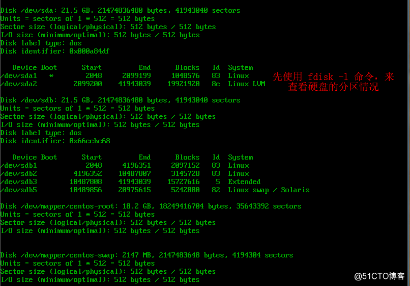 Linux中 创建、挂载及卸载（包括自动挂载）文件系统