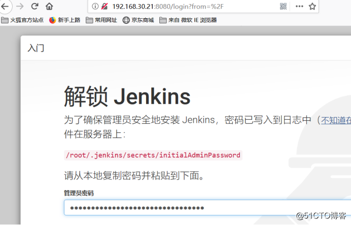 基于Docker构建企业级jenkins CI/CD平台