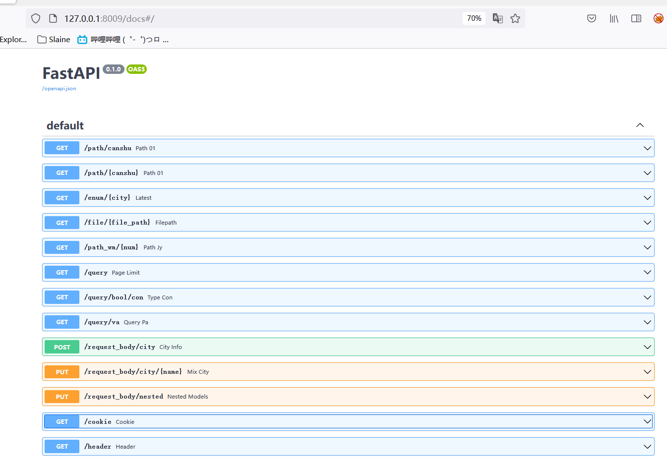 image-20220826232100824