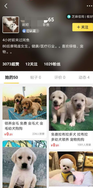 干货:微信被动引流精准流量，每天被动涨粉100+3246 作者:福缘资源库 帖子ID:87350
