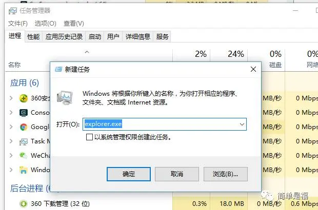 2621229-4de6b9abb489d1b3