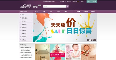 【原创】央视也进军电商了，元芳，你怎么看？