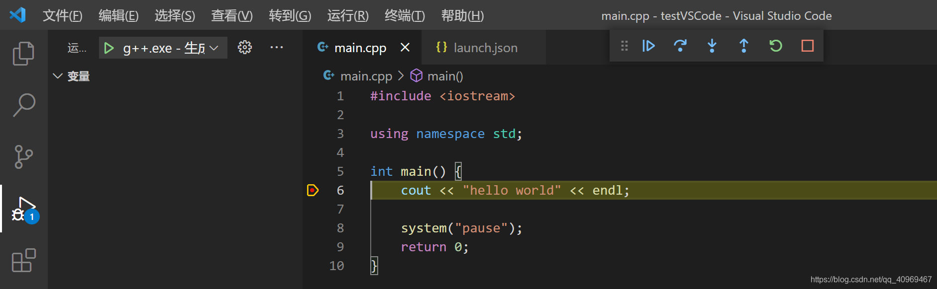 VSCode debug调试-CSDN博客