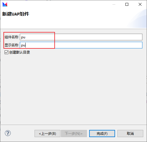 image-20210919173246011