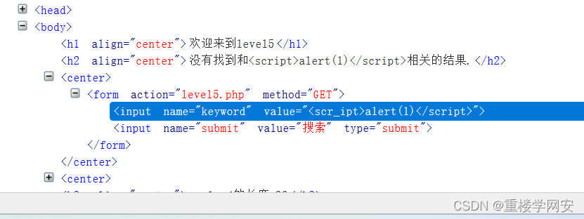 xss-labs-master 1-7_xxs lab master-CSDN博客