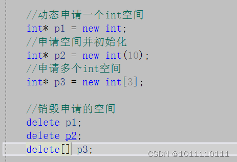 C++内存管理：new/delete_new函数的库-CSDN博客