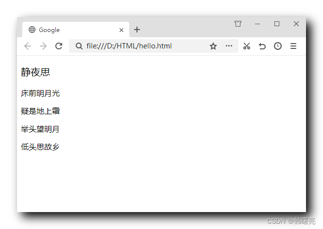 【CSS】CSS 文本样式 ① ( font 字体设置 | font-size 字号大小设置 | font-family 字体设置 ...