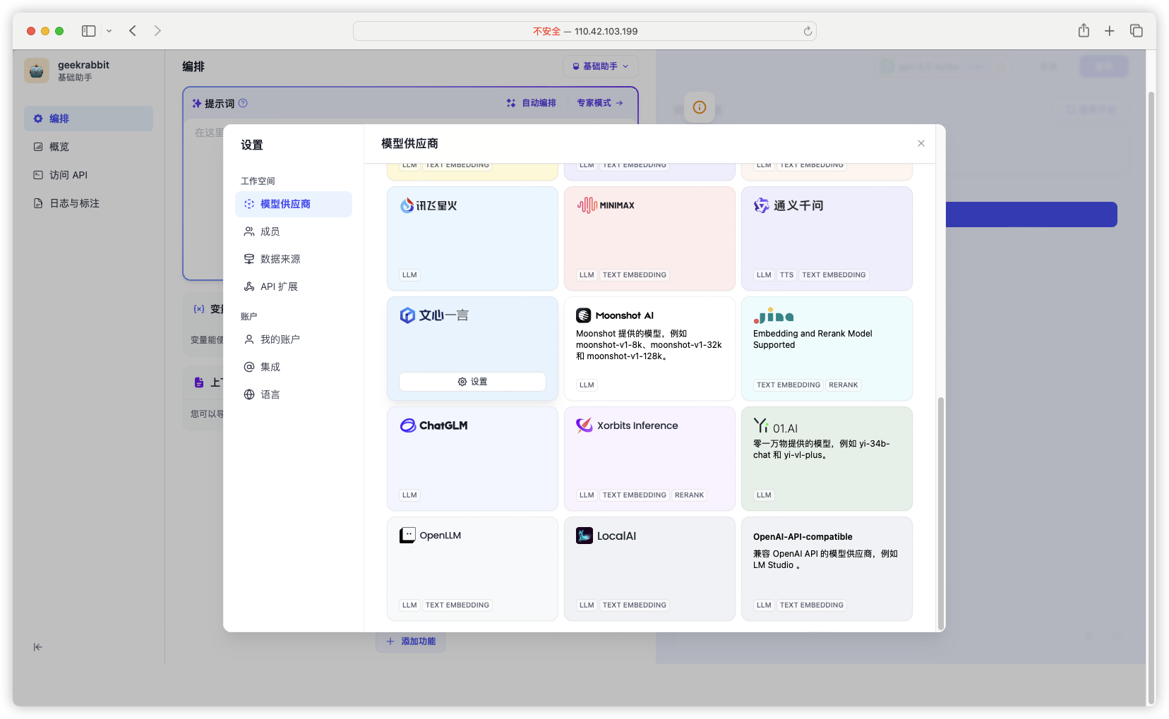 Pasted image 20240326200727