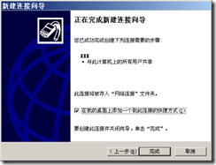 wps_clip_image-454