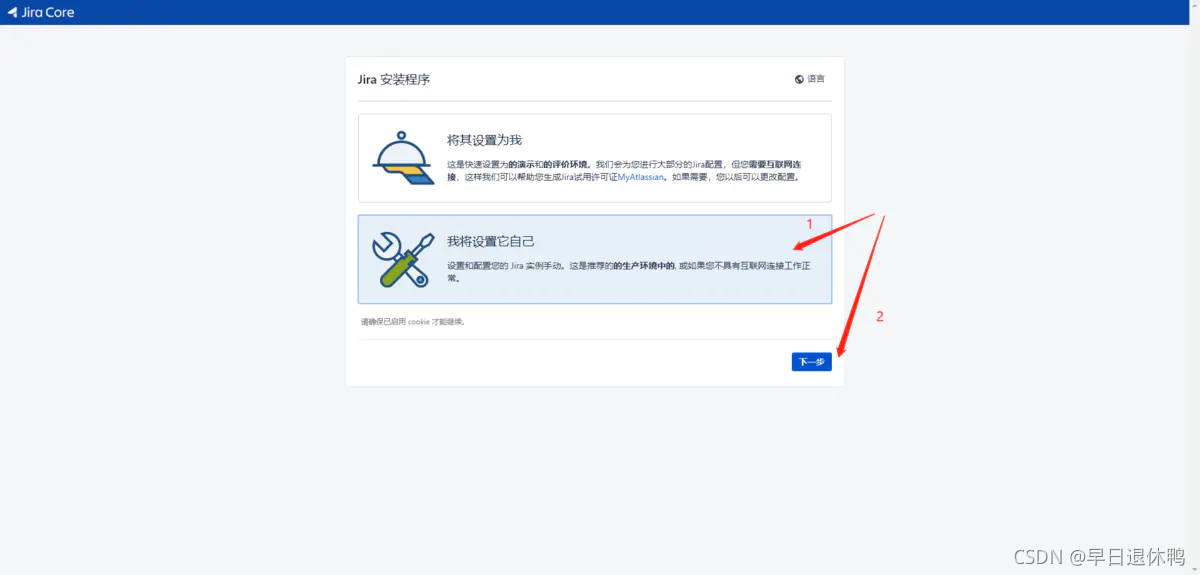 5.就是这个页面o(╥﹏╥)o