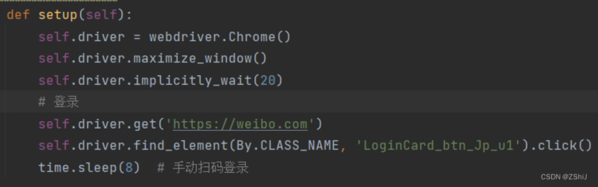 python自动化测试实战 —— 单元测试框架_python单元测试-CSDN博客