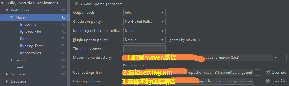 Idea配置maven
