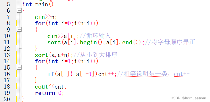P1808 单词分类_c++单词分类-CSDN博客