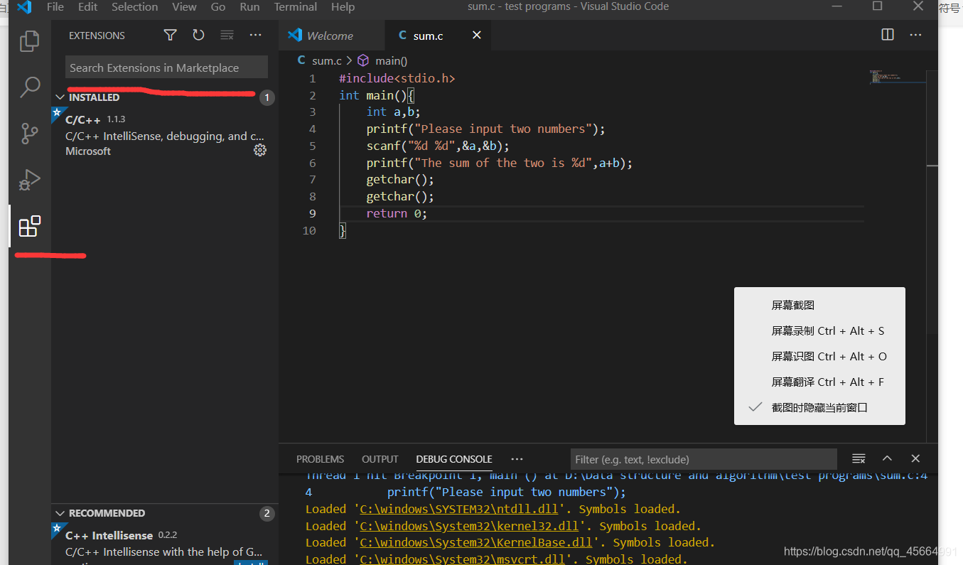 在这里插入图片描述