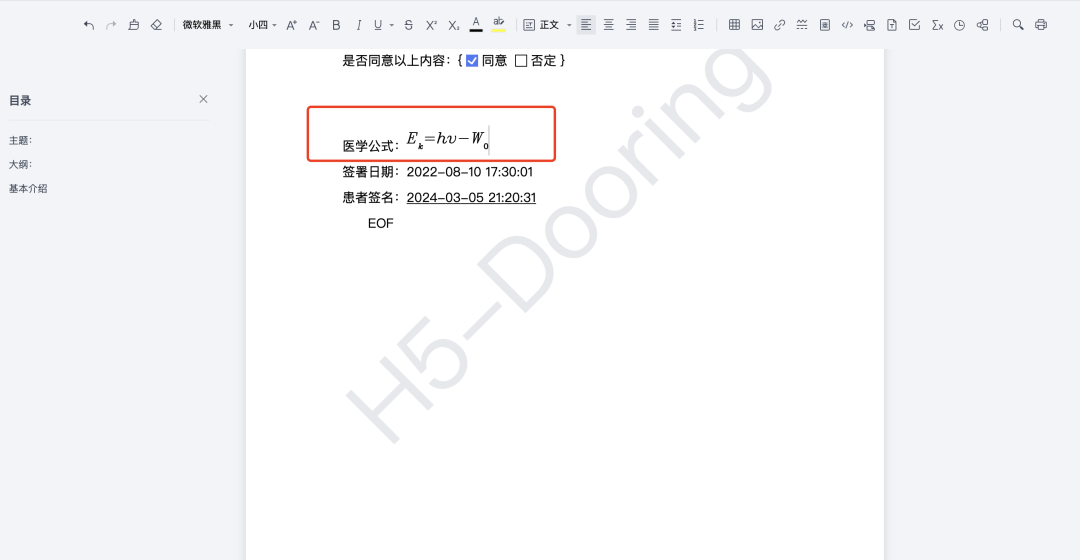 23587b88afb75ee6f8910b551739cfcf.png