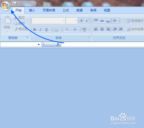 Excel 向程序发送命令时出现问题