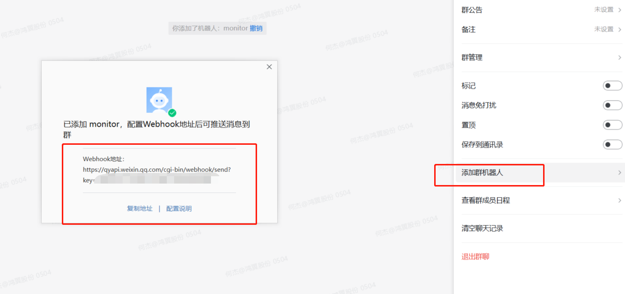 企业微信截图_16950963668259.png