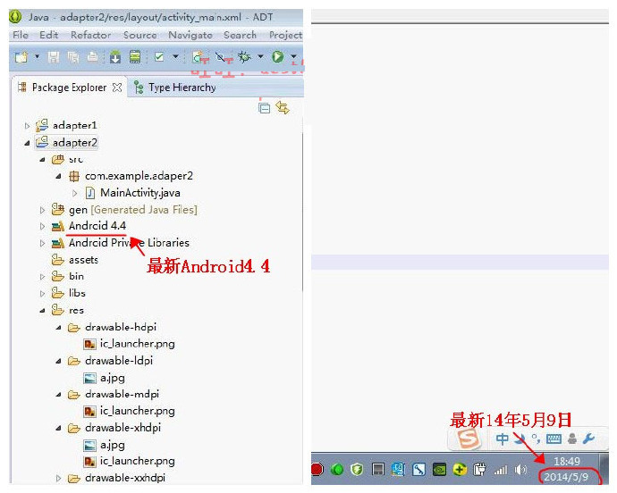 传智播客/黑马程序员/JavaEE+Android28期就业班下载地址