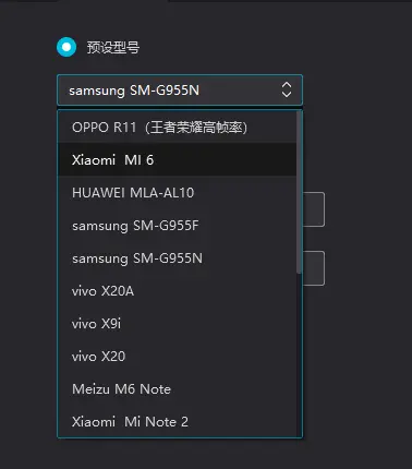 「docker实战篇」python的docker爬虫技术-安卓模拟器（二）