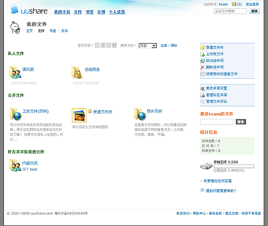 filemainpage.png
