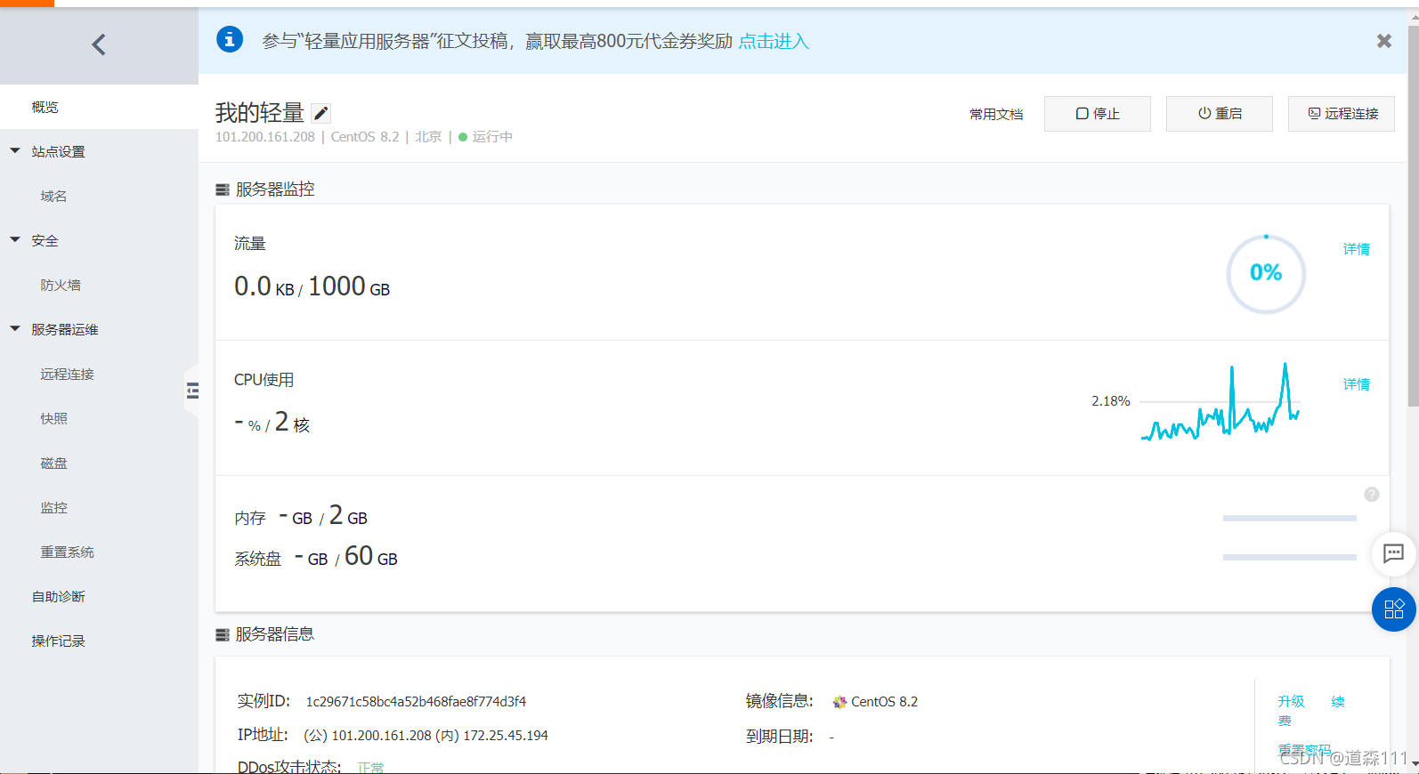 [外链图片转存失败,源站可能有防盗链机制,建议将图片保存下来直接上传(img-7wSBYnDc-1634816268839)(C:\Users\86178\AppData\Roaming\Typora\typora-user-images\image-20211021134344663.png)]