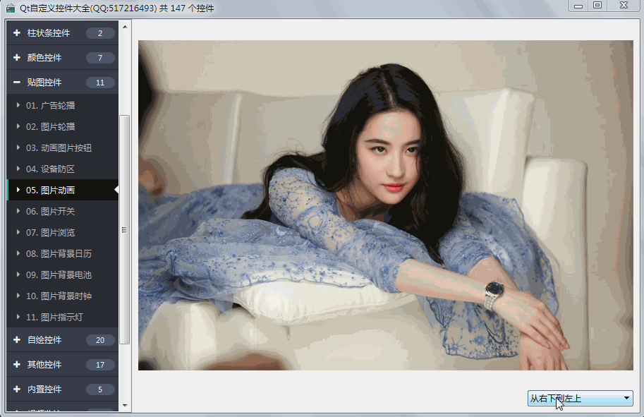 63094-20190721220111498-230852798.gif