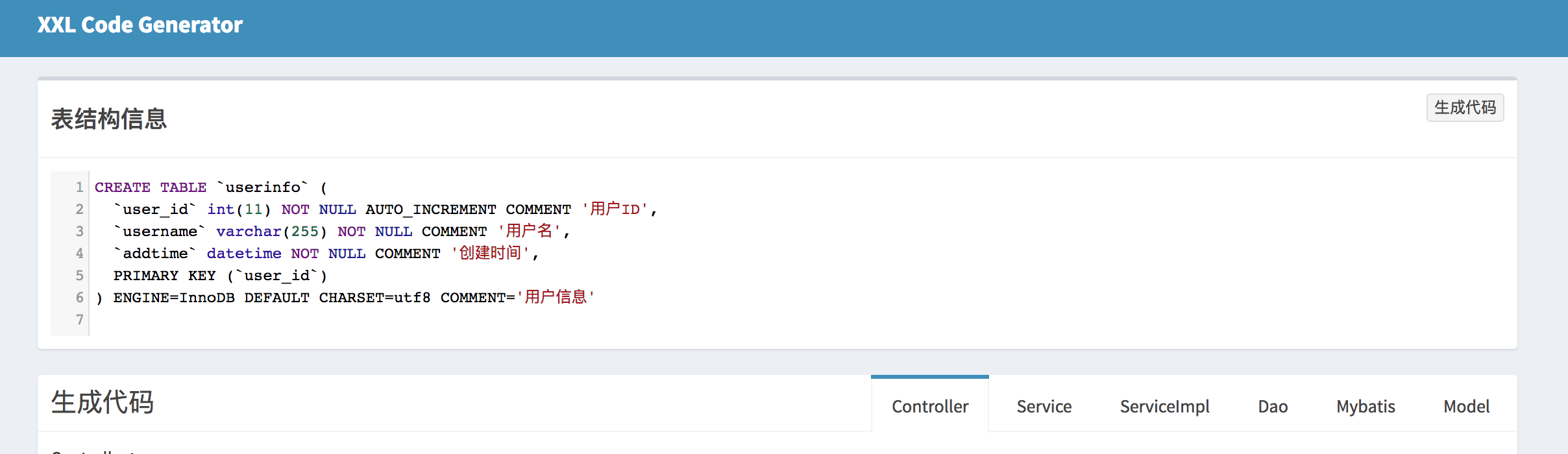 输入图片说明