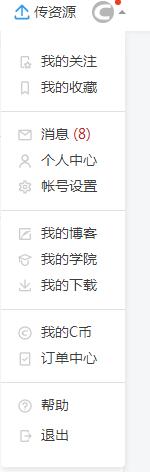 已经没有了