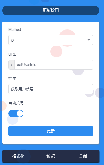 图片描述