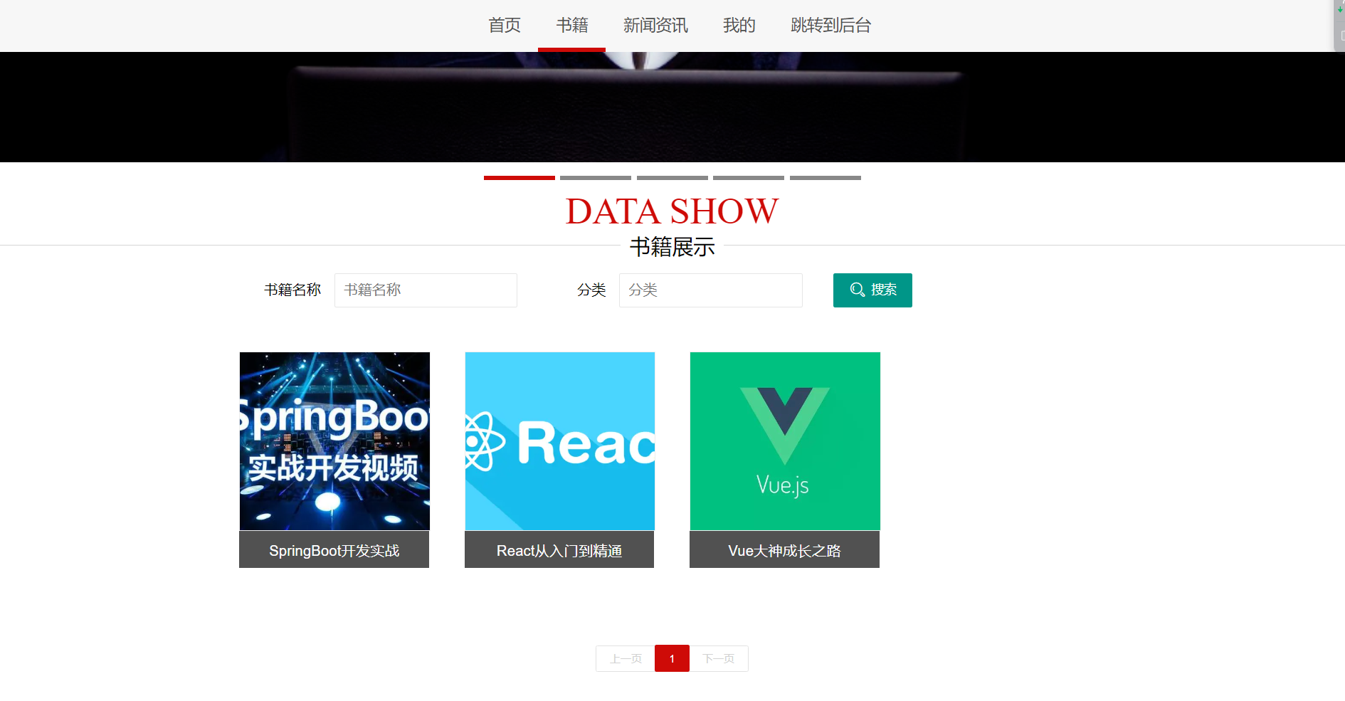 image-20240710092351269