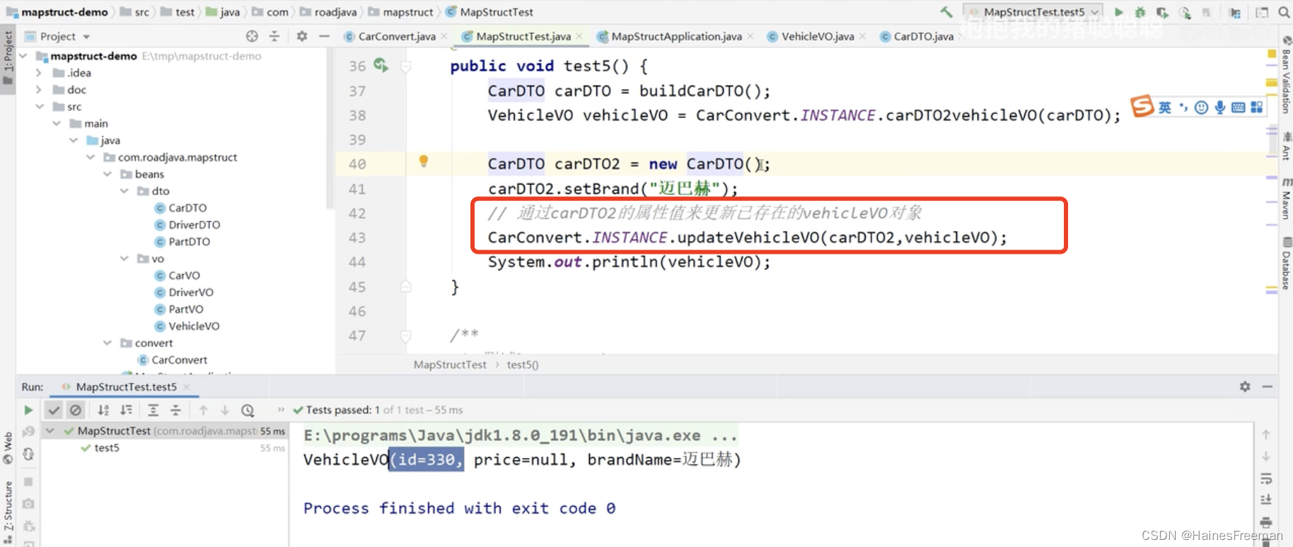 mapstruct学习笔记-pojo之间的转换_mapstruct springboot mybatisplus 中pojo转化-CSDN博客